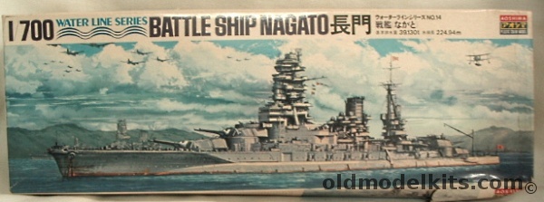 Aoshima 1/700 IJN Battleship Nagato, 14 plastic model kit